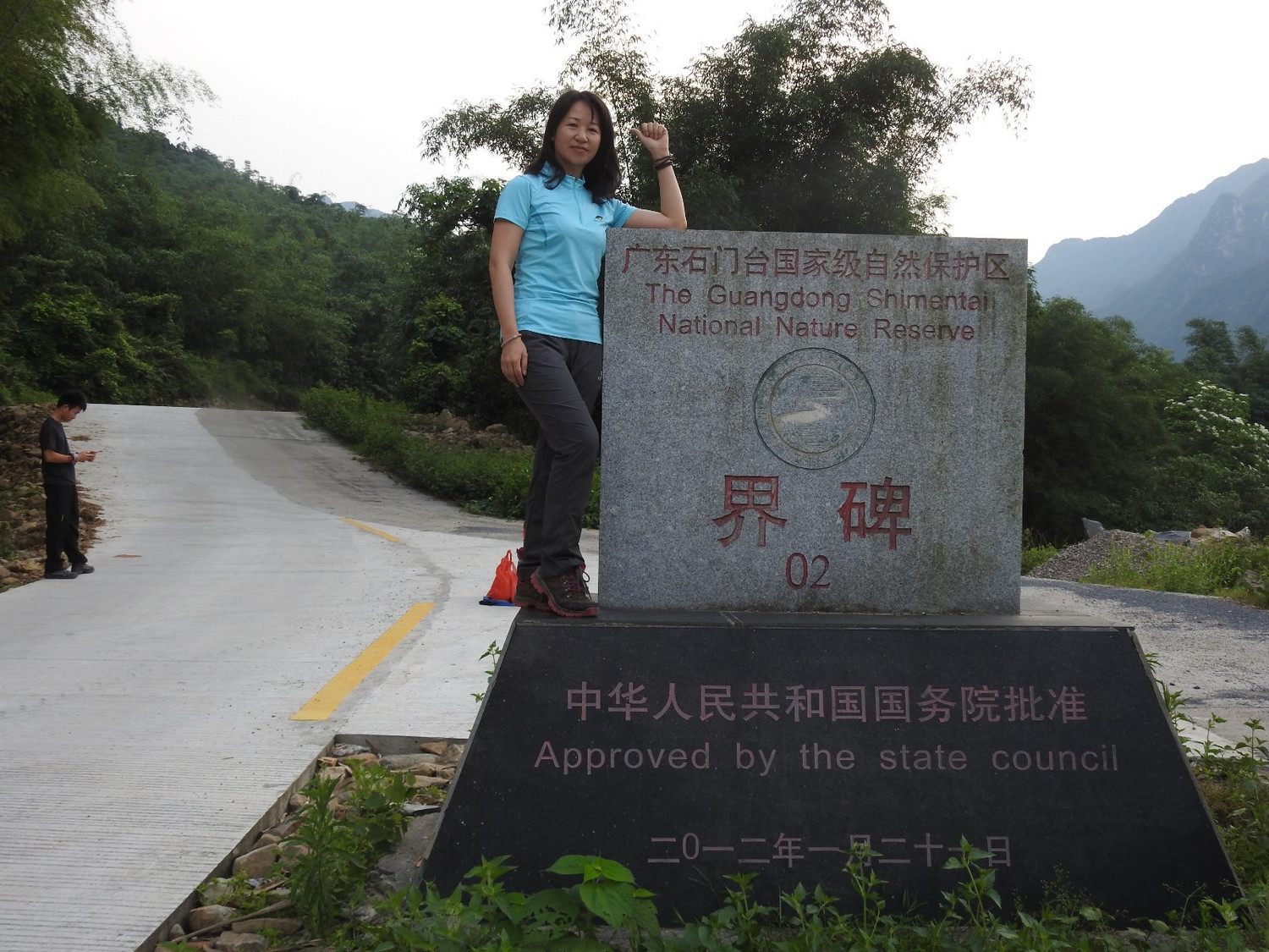 DSCN4294.JPG