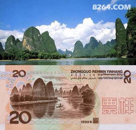 这里的风景美到人民币都为之宣传