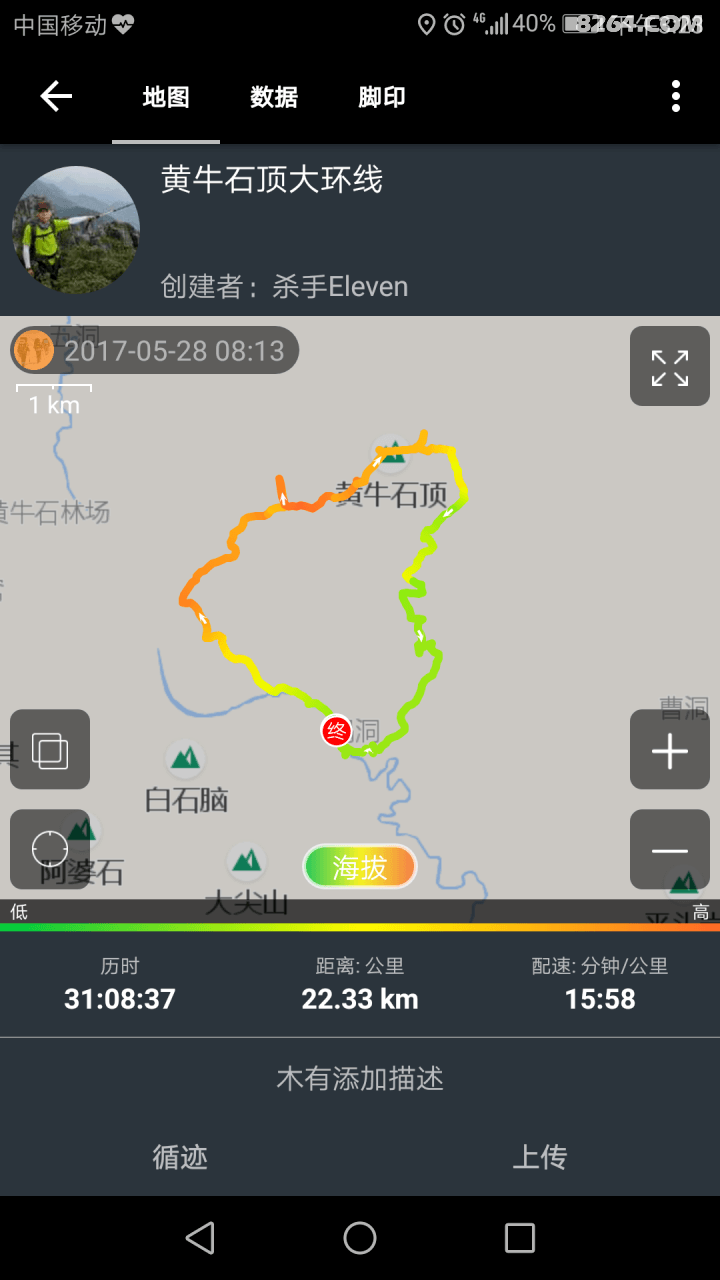 QQͼƬ20170531151706.png