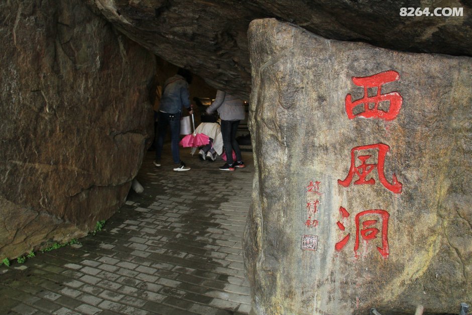 如果想看湖面的壮阔就去西风洞决定今天去十五公里外的太湖县花亭湖