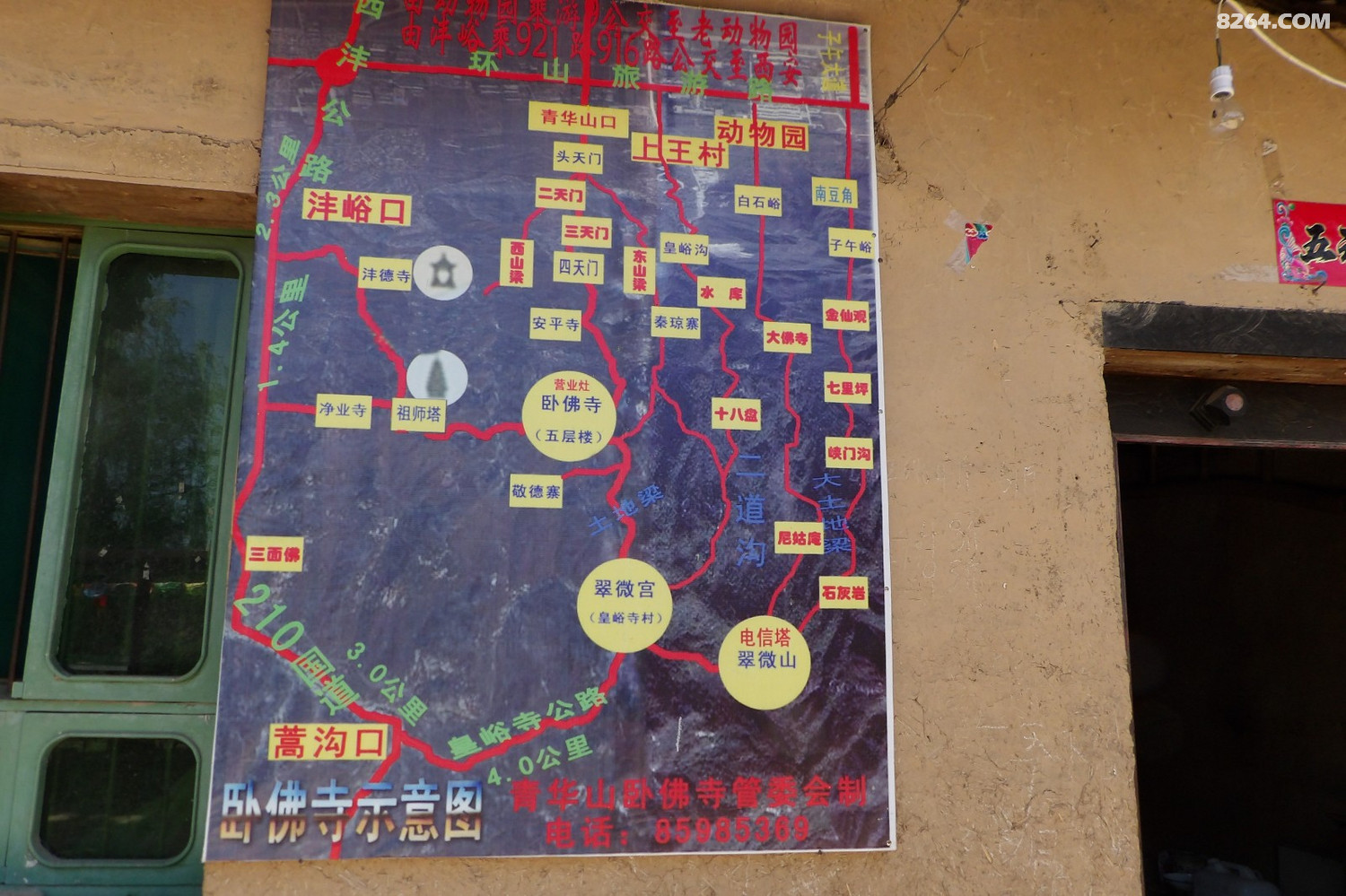 5月28日至29日焦作猎人小分队穿越秦岭沣峪口窝佛寺黄峪寺子午峪纪实