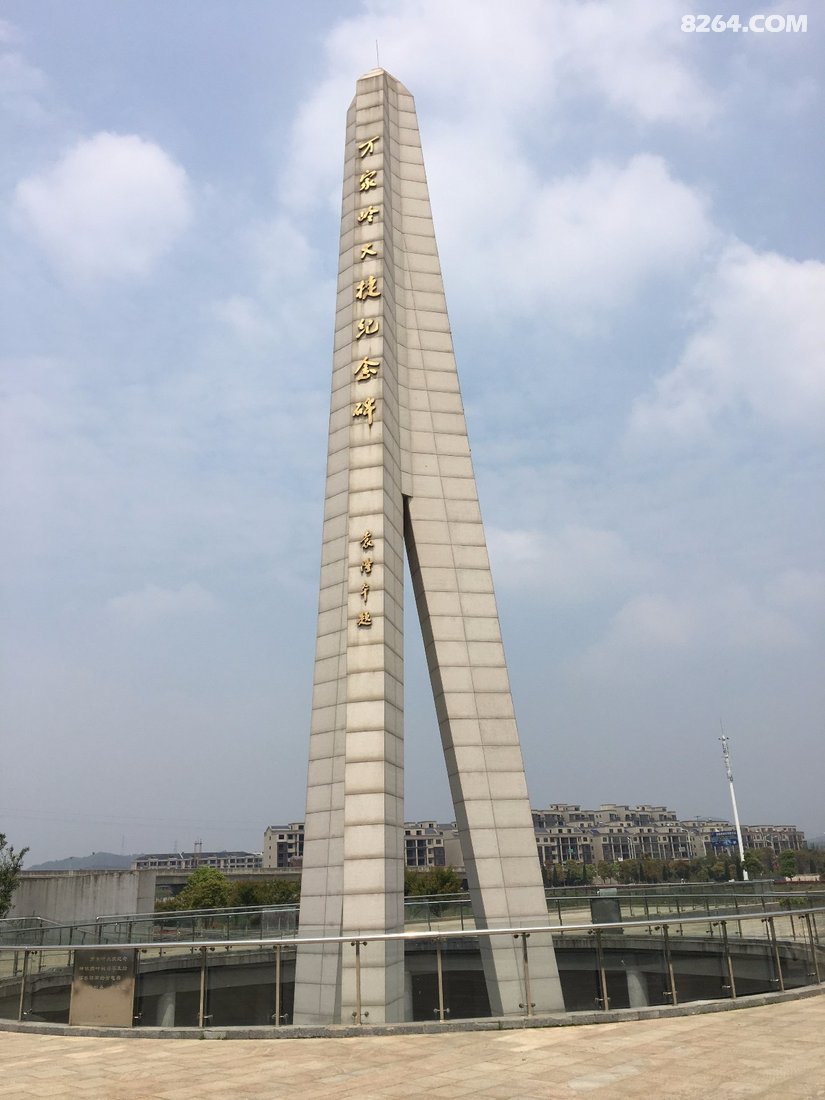万家岭大捷纪念塔叶挺发给薛岳的电文万家岭大捷纪念园万家岭大捷纪念