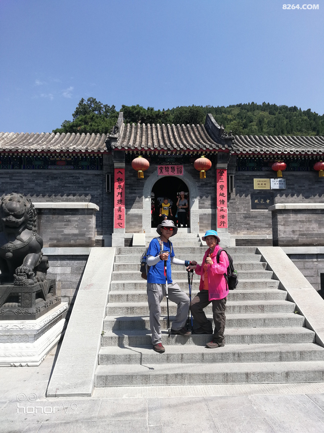 出行慈善寺双泉寺