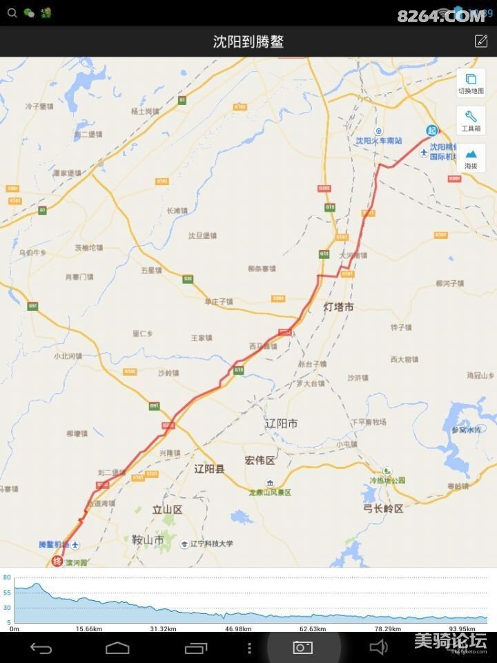 011148pkmmnhrj8cdki7op - 旅行杂谈 文化历史 民俗人文 交通贴士 在野 去没有天花板的地方