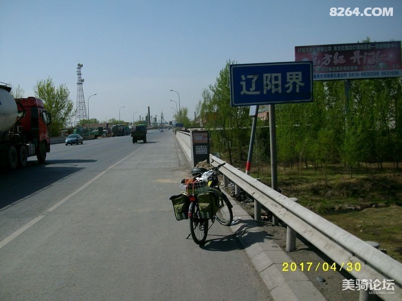011659vuo3jxloyh5r7gtv - 旅行杂谈 文化历史 民俗人文 交通贴士 在野 去没有天花板的地方
