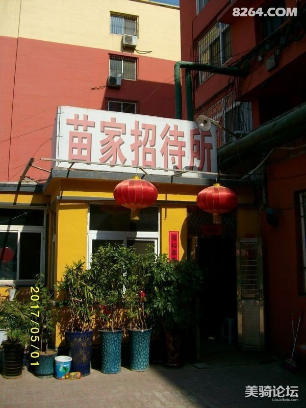0124279mgse959o0prijjw - 旅行杂谈 文化历史 民俗人文 交通贴士 在野 去没有天花板的地方