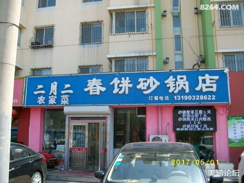 012427yyftbskqzgpyh6tr - 旅行杂谈 文化历史 民俗人文 交通贴士 在野 去没有天花板的地方