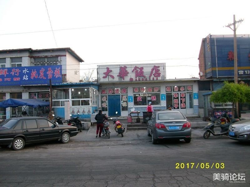 014422ximo5zw65hyo5cib - 旅行杂谈 文化历史 民俗人文 交通贴士 在野 去没有天花板的地方