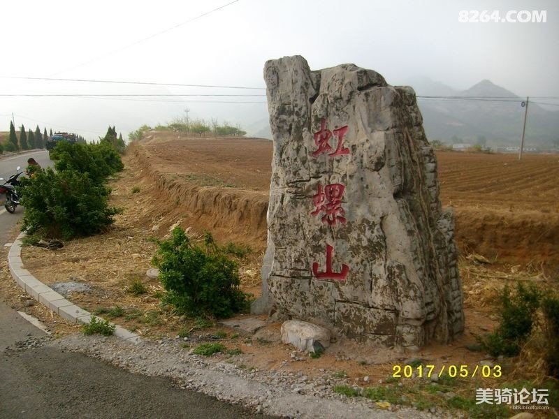 0145201yl5qmvij64fesf6 - 旅行杂谈 文化历史 民俗人文 交通贴士 在野 去没有天花板的地方