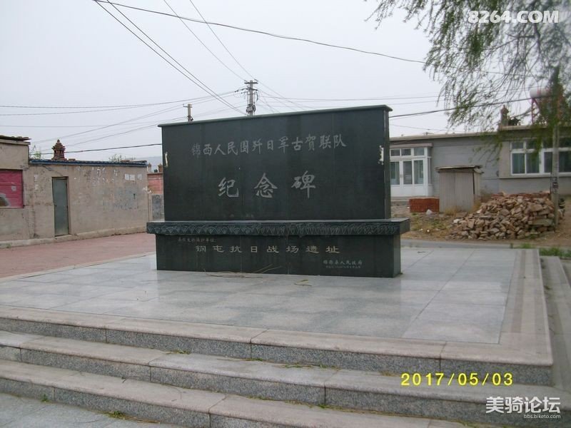 014615cbkxq65hznqnibab - 旅行杂谈 文化历史 民俗人文 交通贴士 在野 去没有天花板的地方
