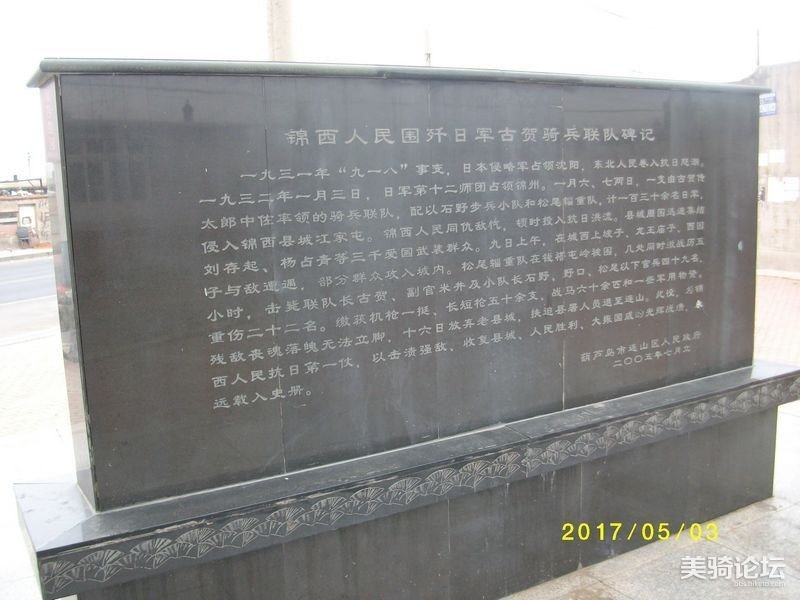 014616sj9knr2w3nonyb01 - 旅行杂谈 文化历史 民俗人文 交通贴士 在野 去没有天花板的地方