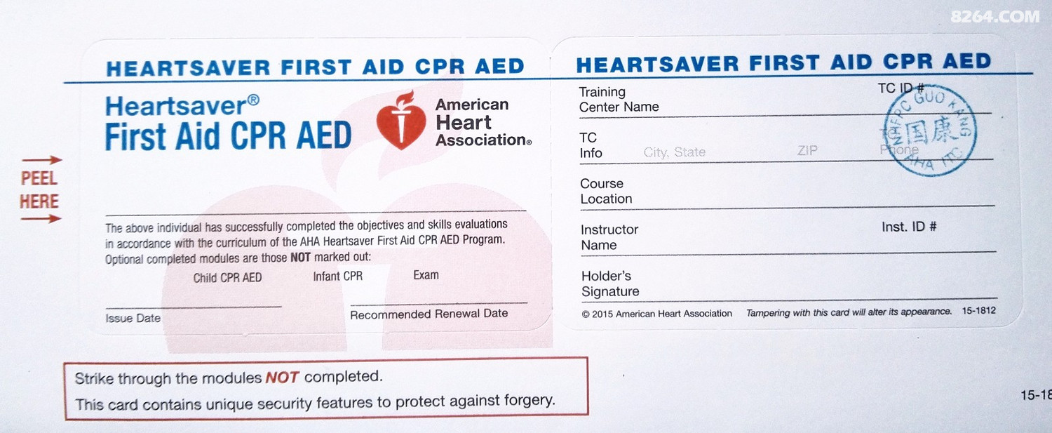 急救技能get国际认证aha证书美国心脏协会拯救心脏课程