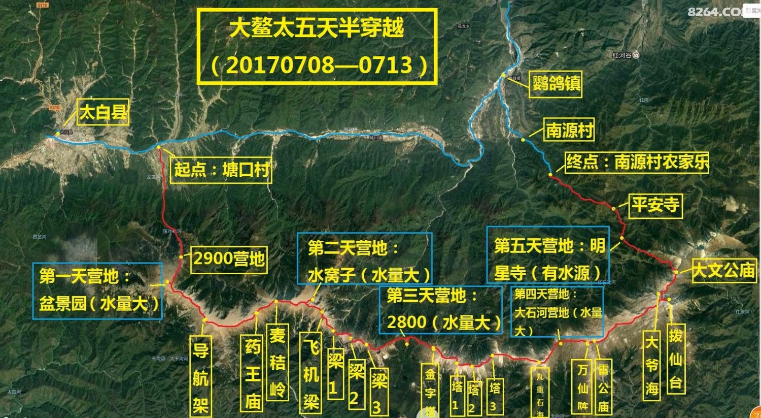 五天半大鳌太穿越记(附详细地图)