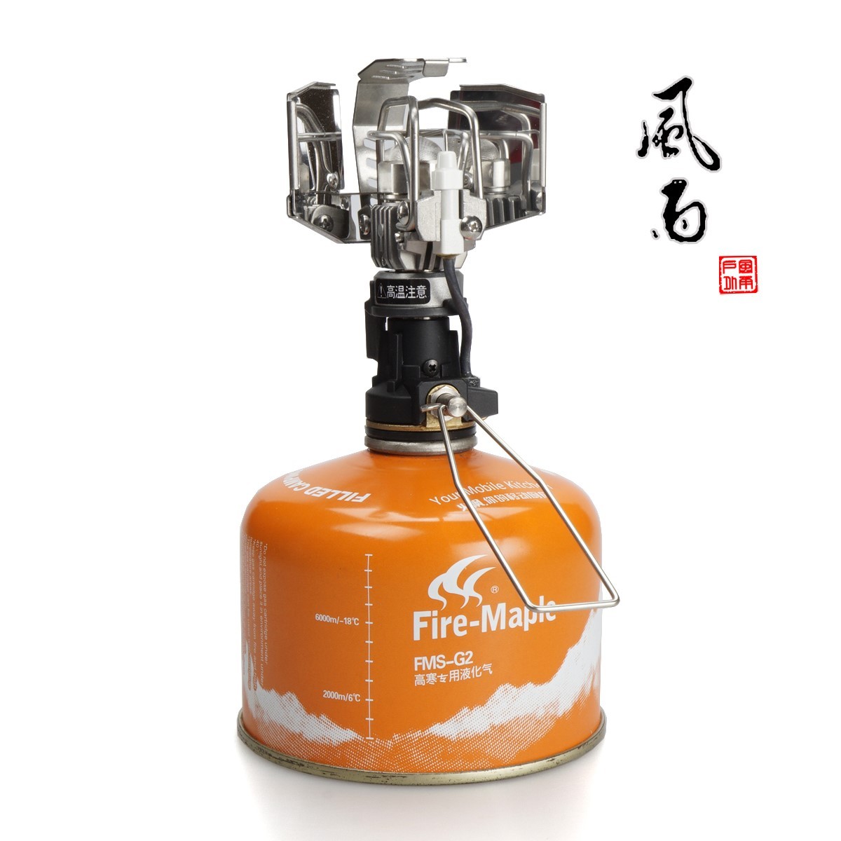 兄弟无灯芯汽灯