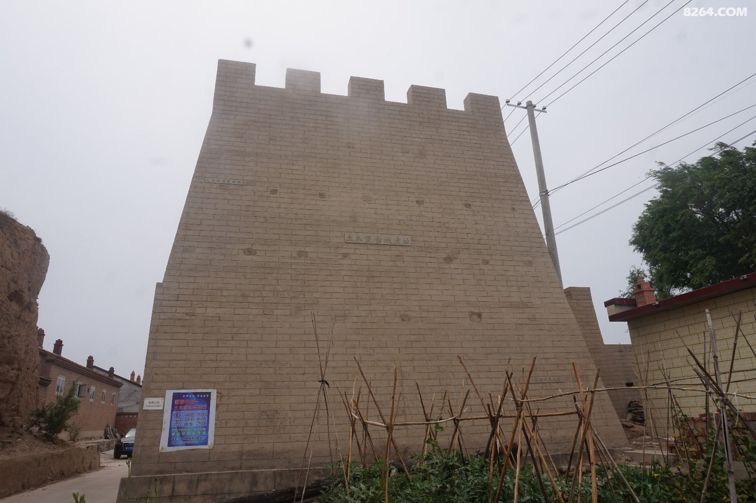 土木堡遗址怀古