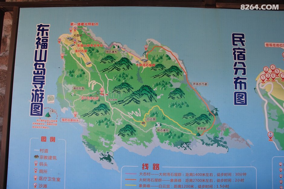 游人准备回庙子湖岛回程30元上船靠庙子湖岛上东极岛(庙子湖岛)旅游地