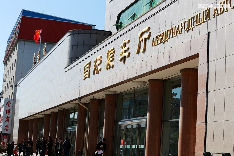 这里是东宁客运站,不同的是它的外面牌子写的是国际候车厅按照正常的