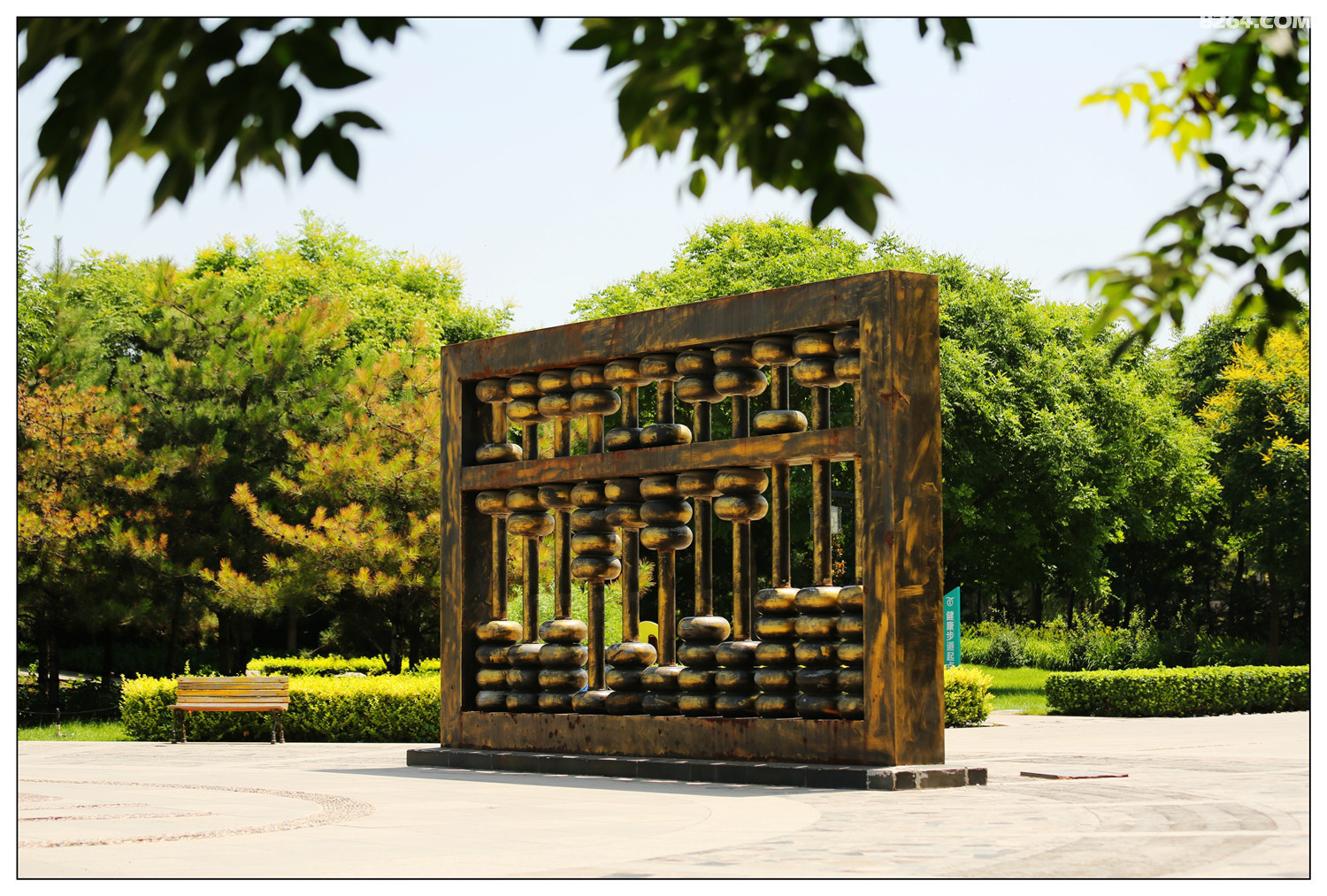 我与四大美女徒步榆次晋商公园寻景随拍