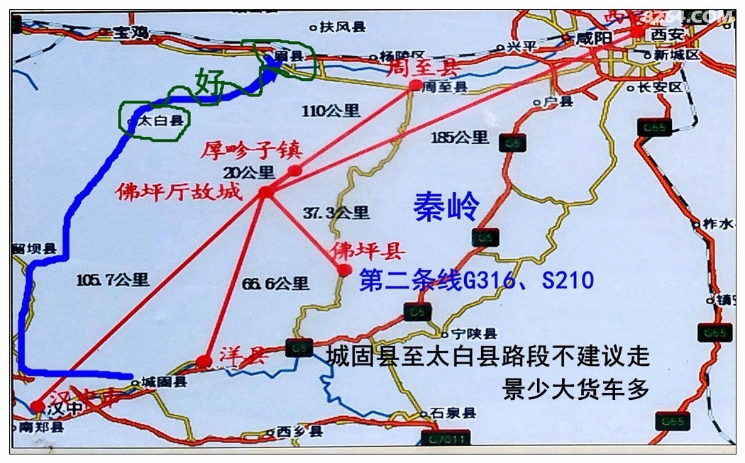走秦岭住老县城床车自驾篇附青木川古镇黄河壶口瀑布