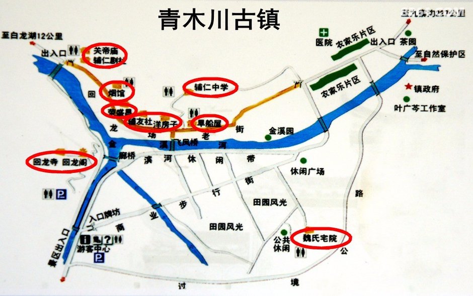 走秦岭住老县城床车自驾篇附青木川古镇黄河壶口瀑布