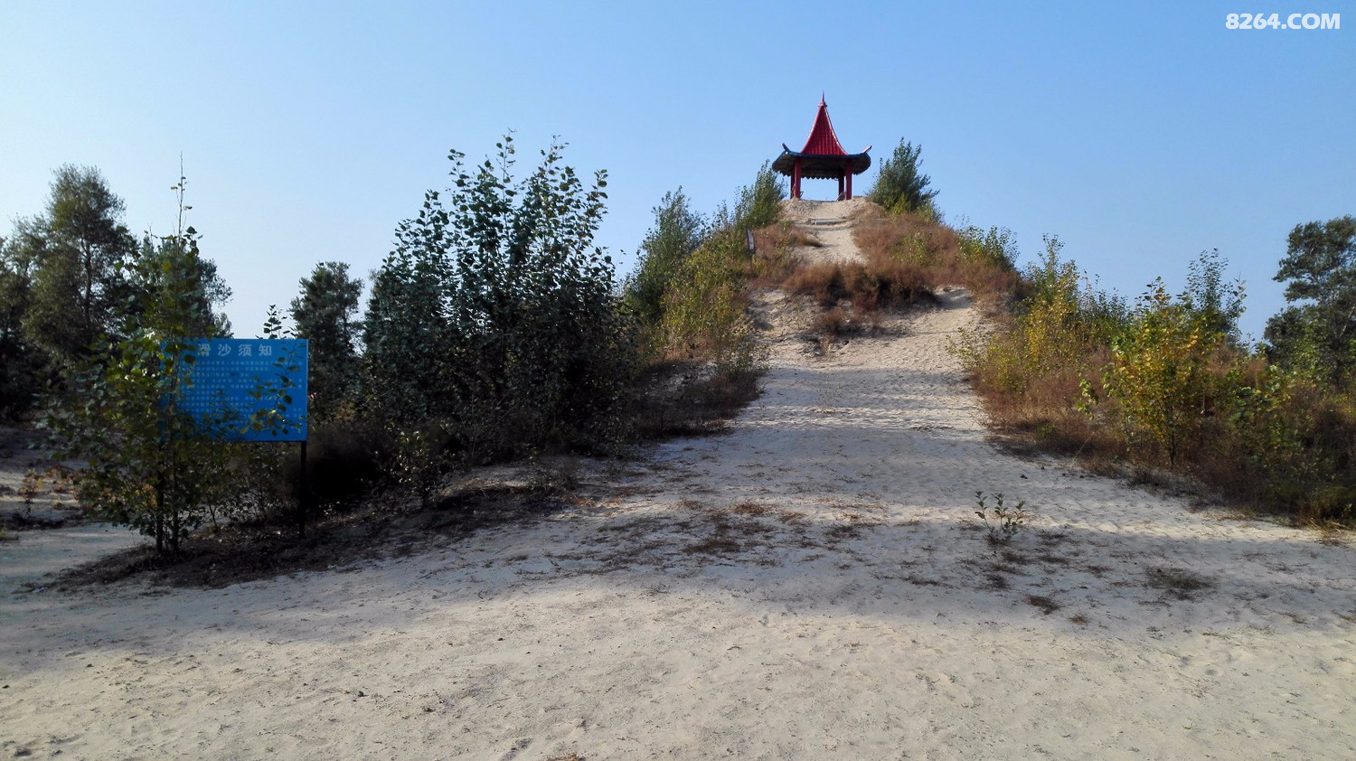 10-1 吉林 四平 双辽 一马树森林公园