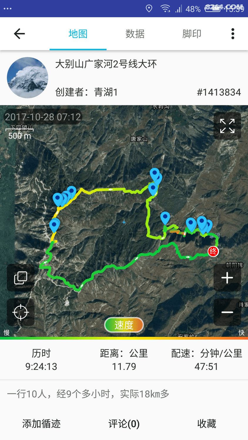 Screenshot_2017-11-30-15-39-27.png