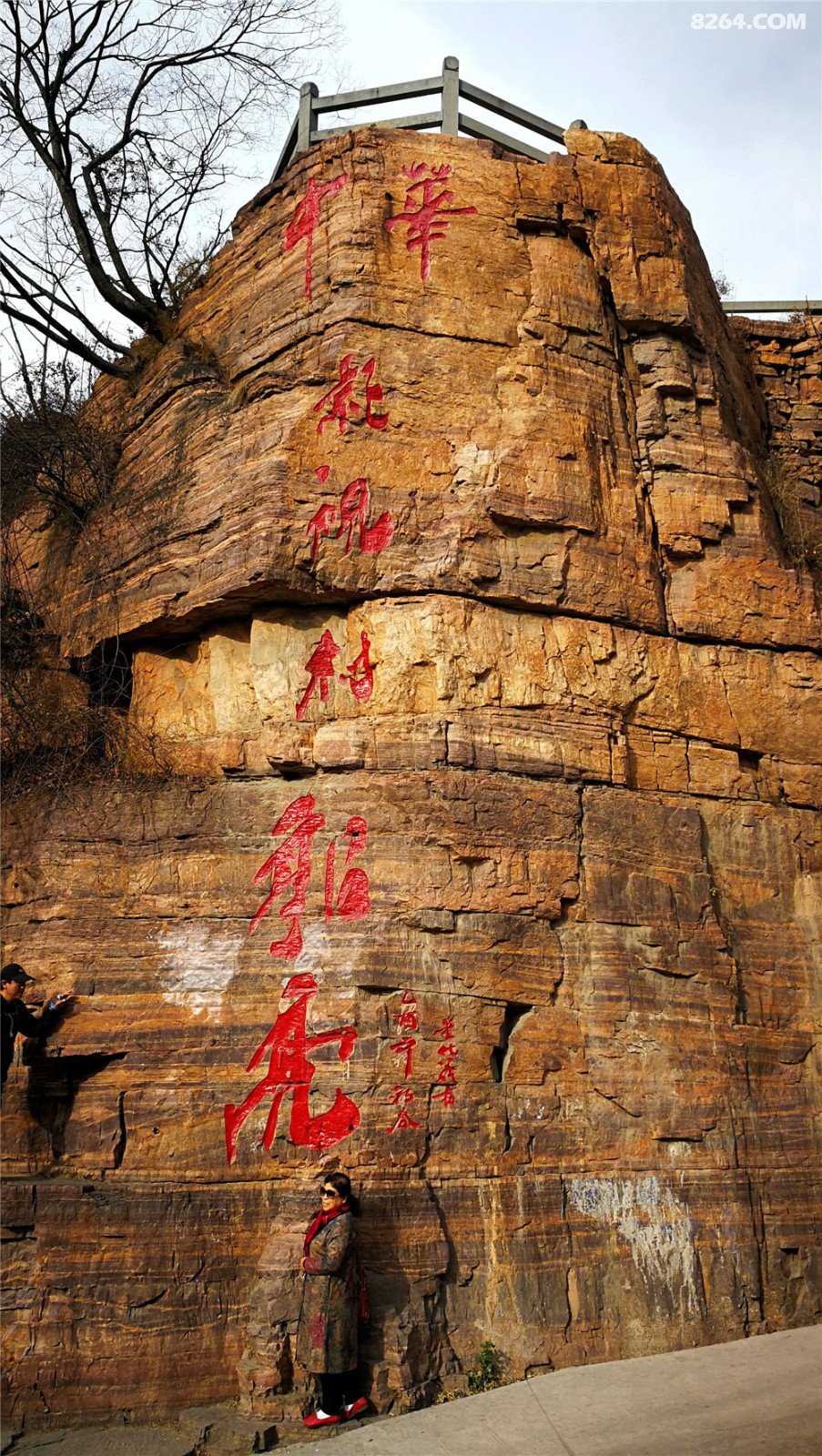 世界第九大奇迹郭亮洞