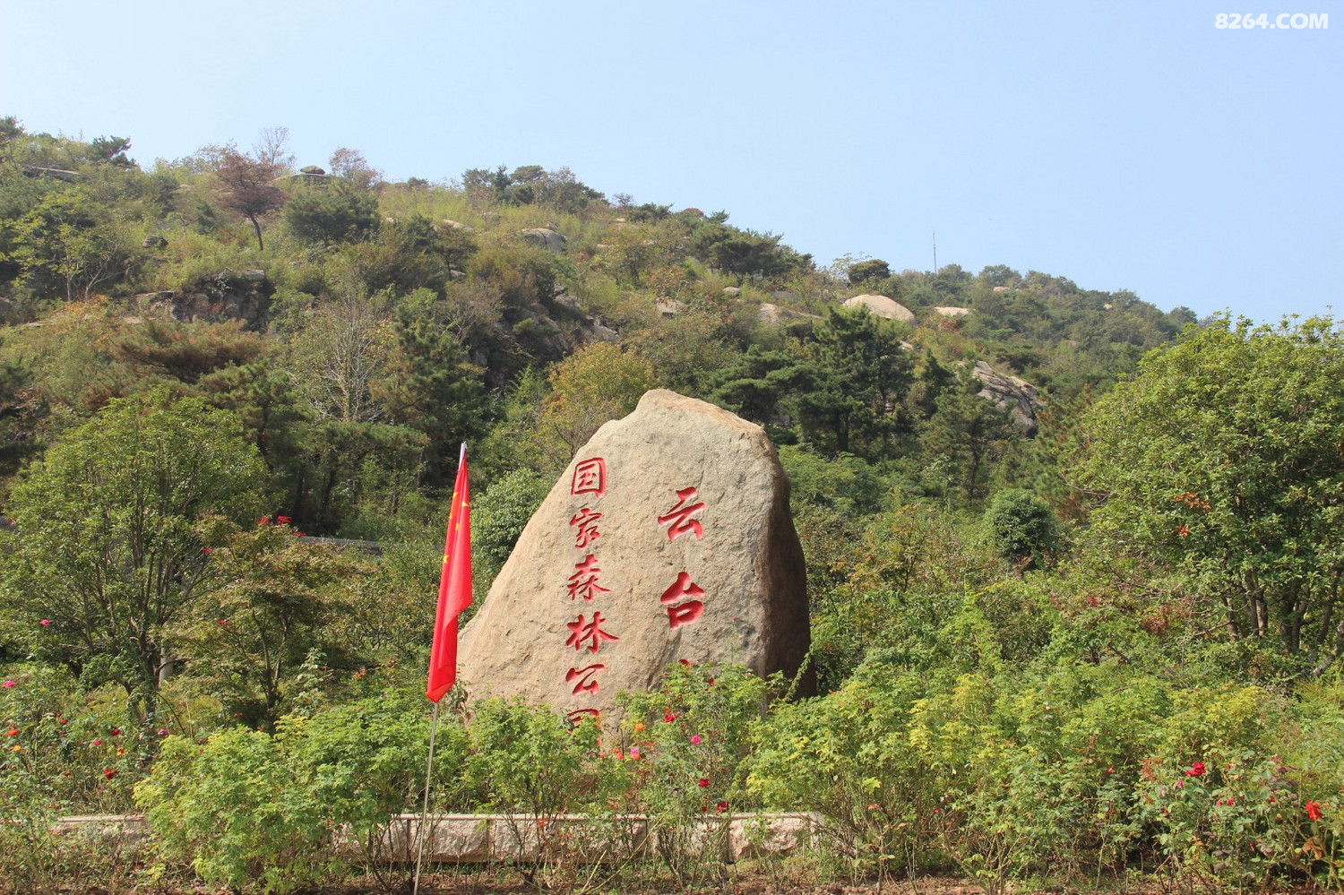 连云港海上云台山一日游