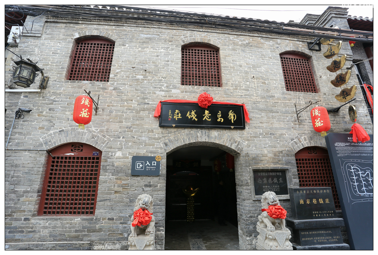 岁末游亳州南京巷古钱庄粘粘财气
