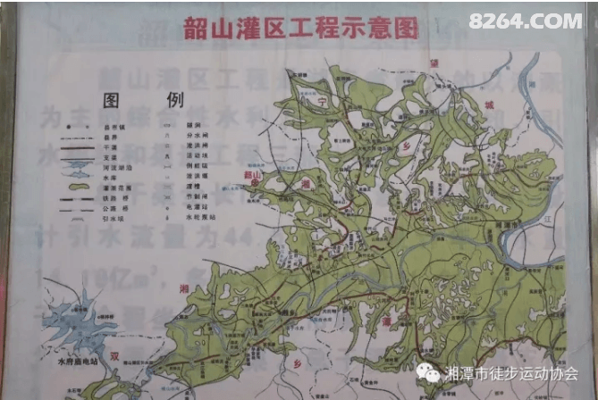韶山灌区徒步全穿越纪实