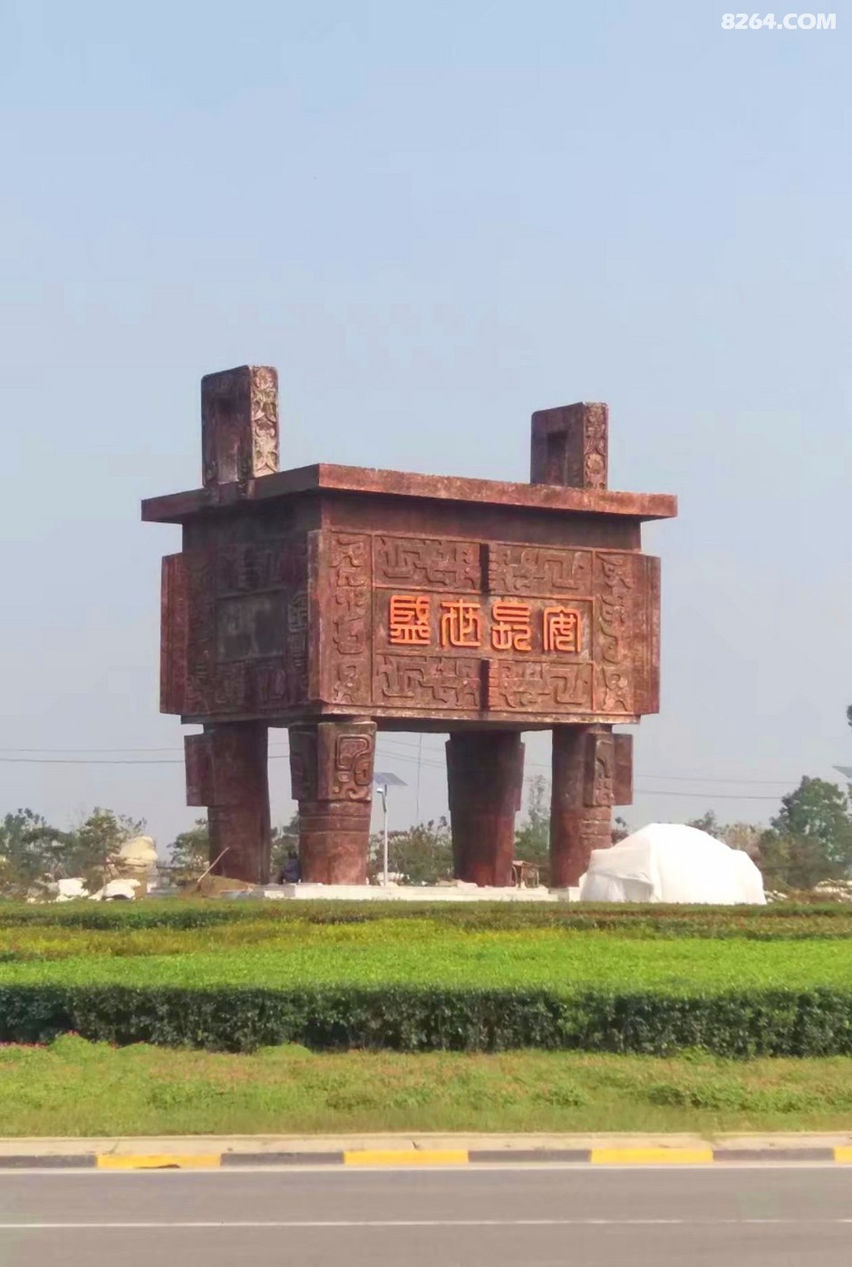 中午十二点多,我们又回到沣峪口转盘,又回到了出发点,又回到盛世长安