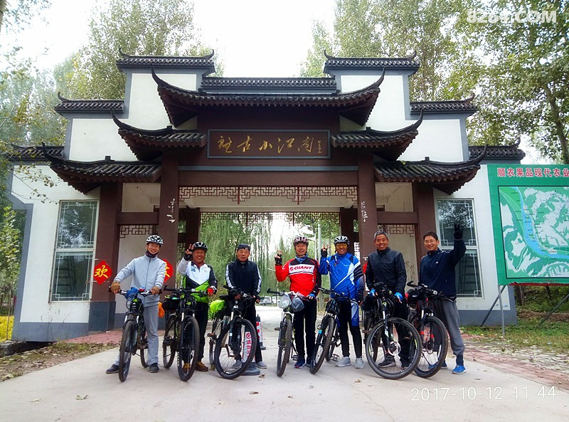 顺平富有村秋游盘古小江南