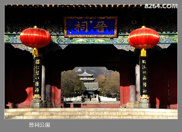 揽晋祠胜境之龙兴晋阳之记忆晋祠公园掠影