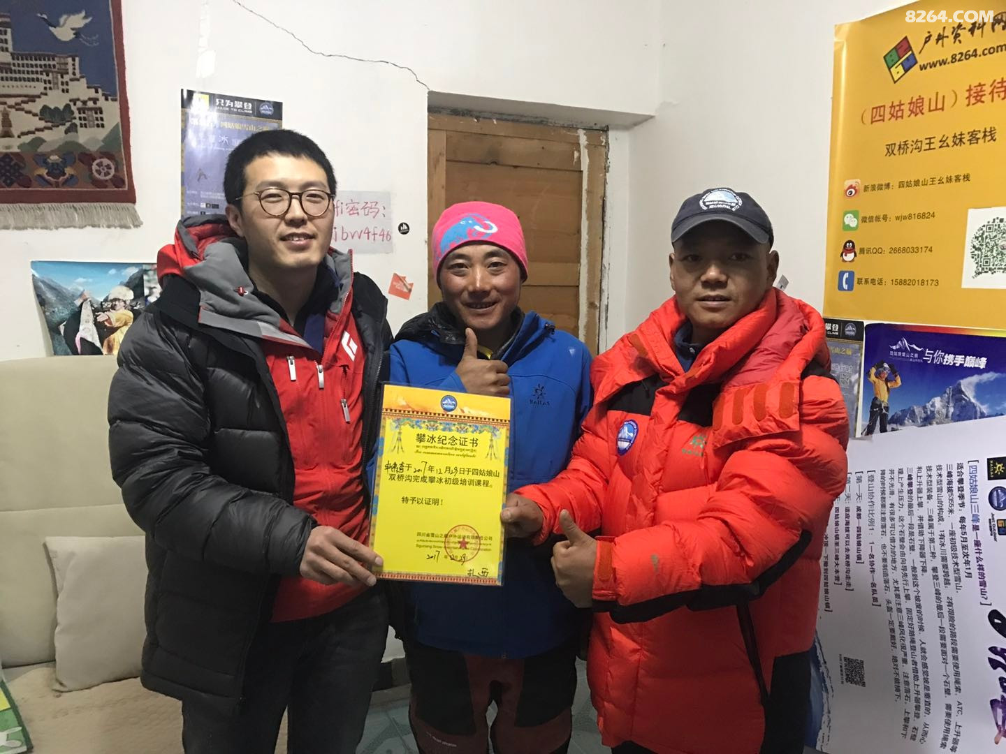 ΢ͼƬ_20180104080952.jpg