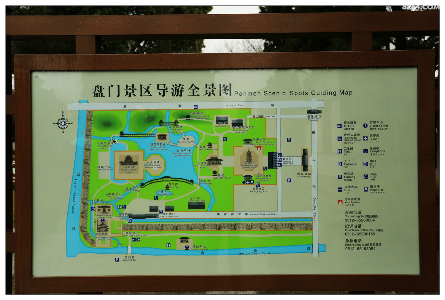 游苏州古盘门景区 - 第1页 - 安徽 - 8264户外