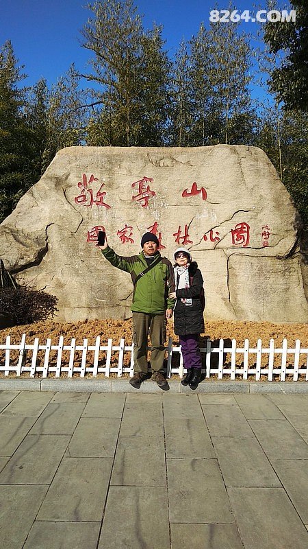 自驾休闲安徽游13天宣城当涂敬亭山游记