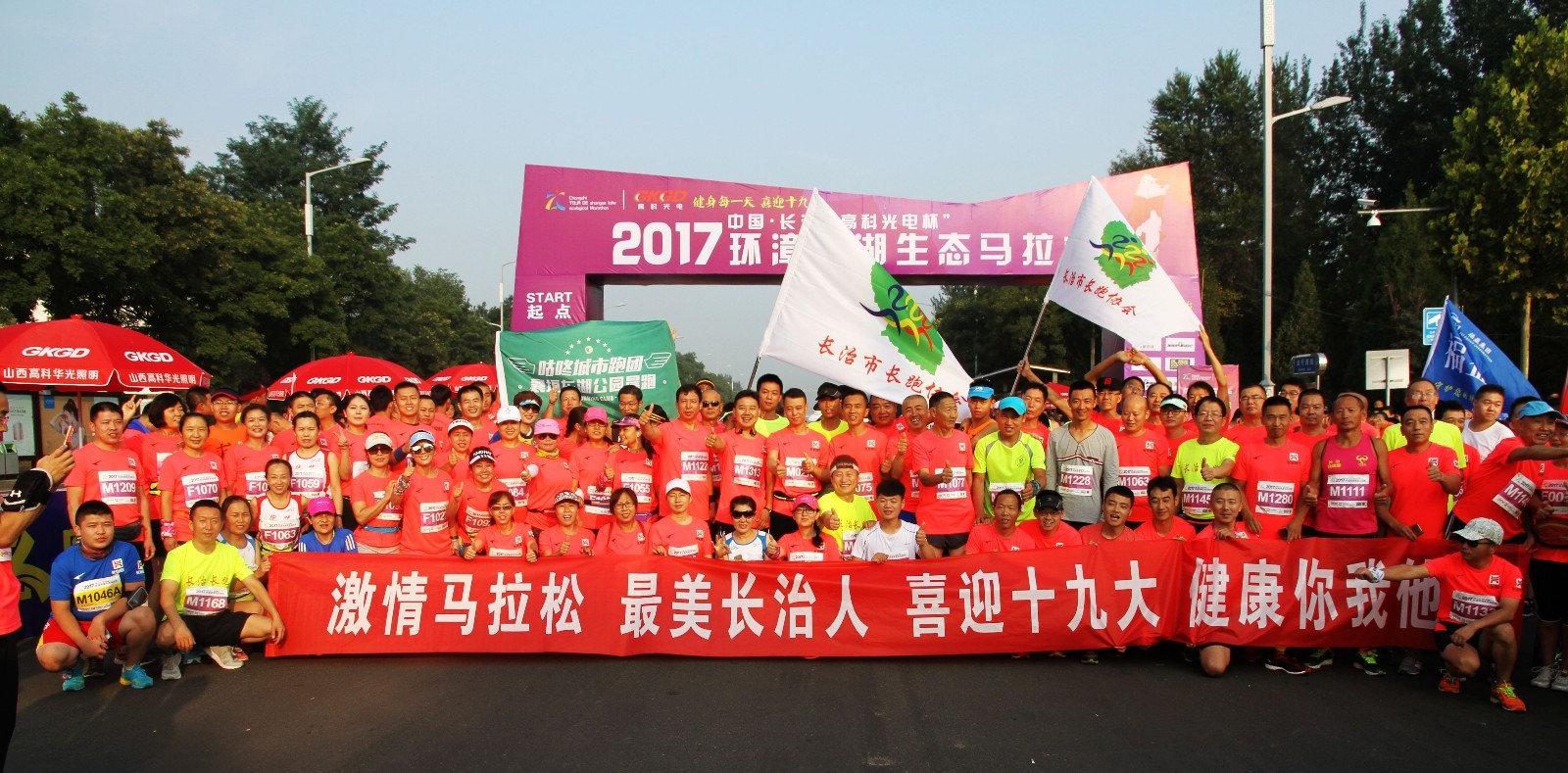 2024美洲杯半决赛最新消息第20届亚洲马拉松锦标赛pp体育在线直播nba历史十大巨星排行榜