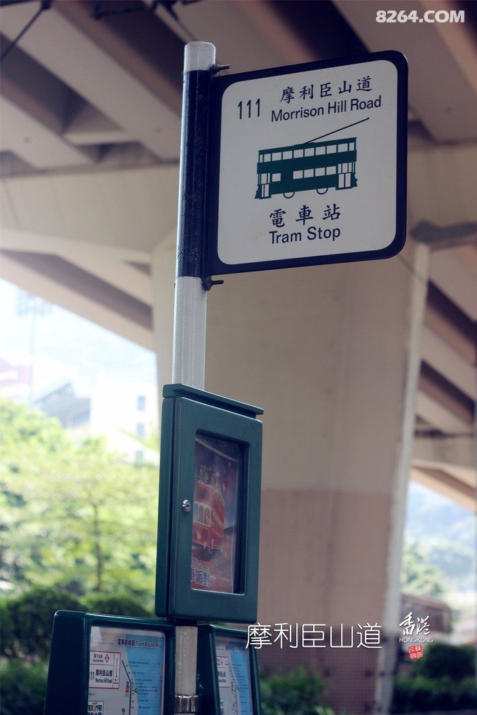 跑马地(赛马博物馆)历史悠久的香港赛马,跑马地是一个让人激动的地方.