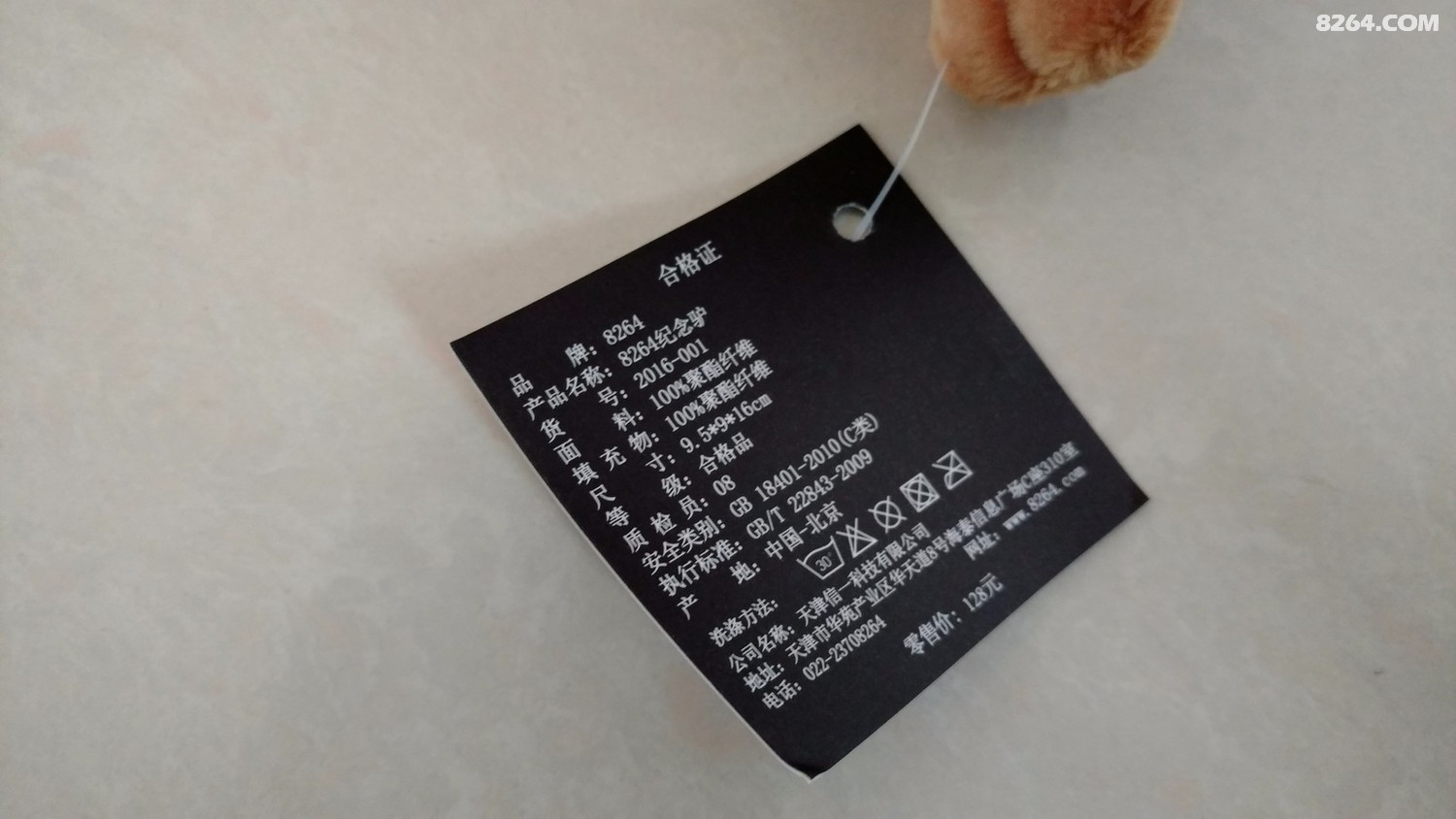 2018030333.jpg