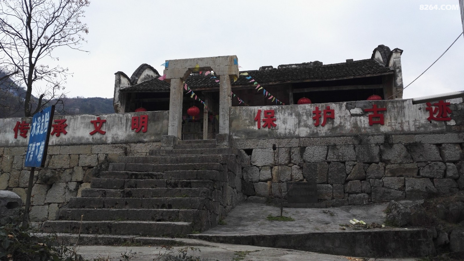 20180226武隆白马山之白马镇车盘乡城门洞骑行记一
