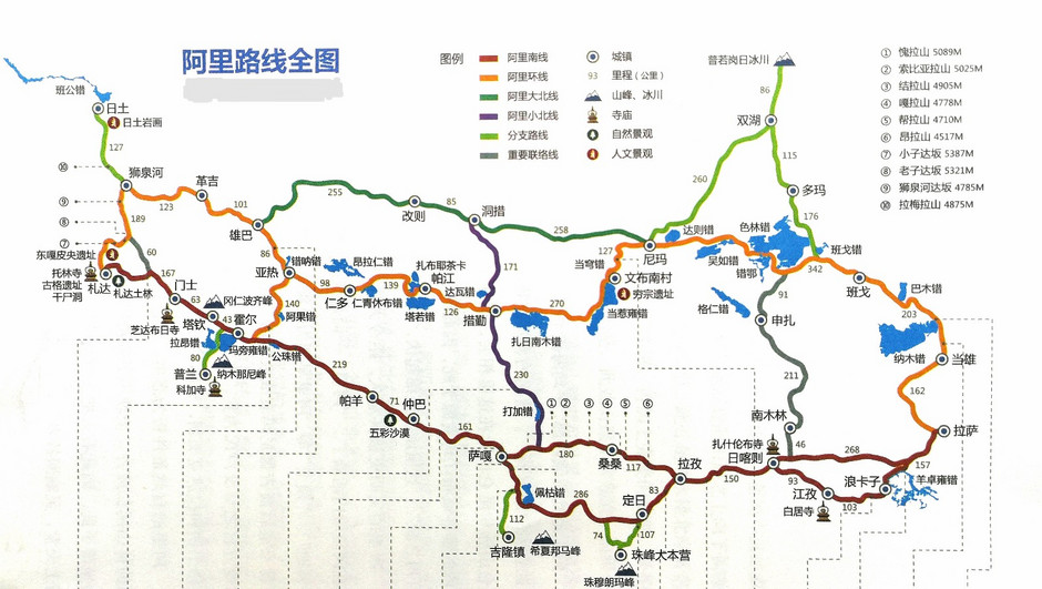 4月8日沈阳启程,丽江,滇藏,川藏,阿里,青藏5月6日抵达兰州.可中途捡人