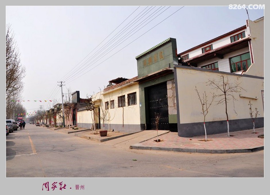 周家庄今非昔比最后的人民公社