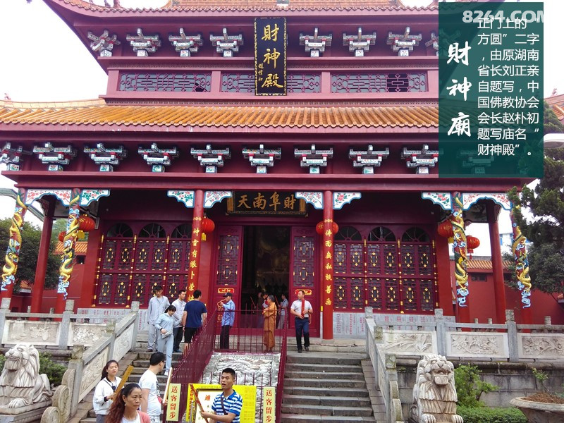 南岳大庙烧香拜佛八大重要注意事项详细攻略衡山上香流程禁忌规矩讲究