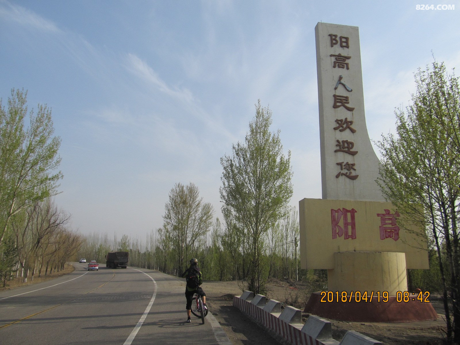 IMG_2200.JPG