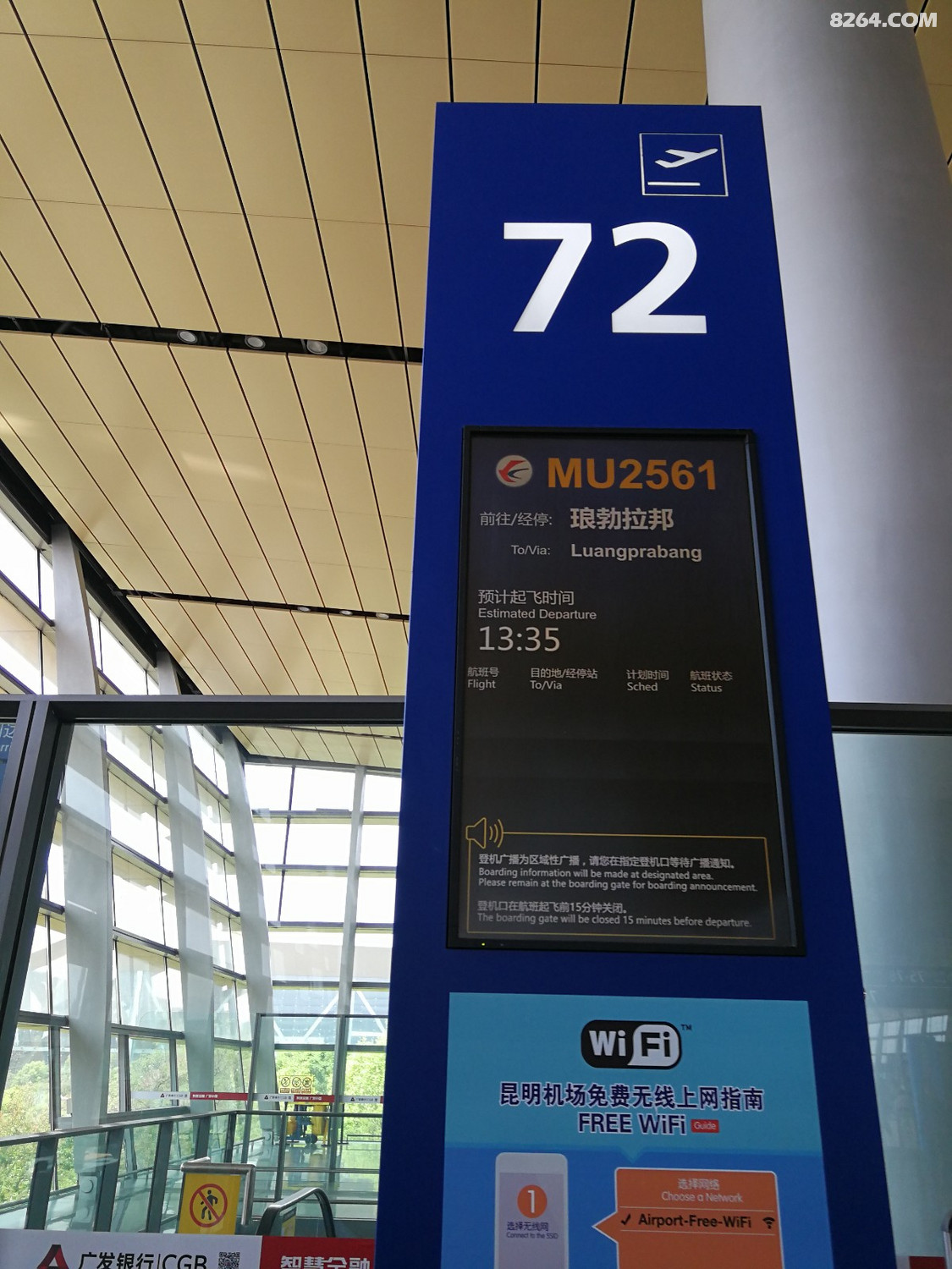 an 2289.jpg