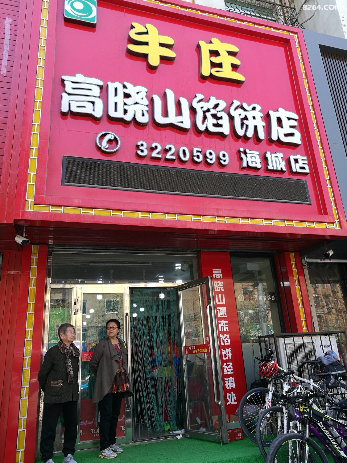 五一小行二日析木三塔及大悲寺