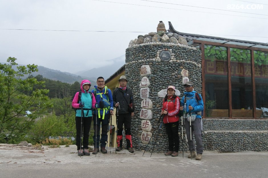 云南|哈巴雪山游记攻略