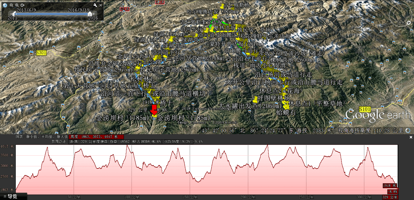 狼塔c v9月底10月初重装穿越