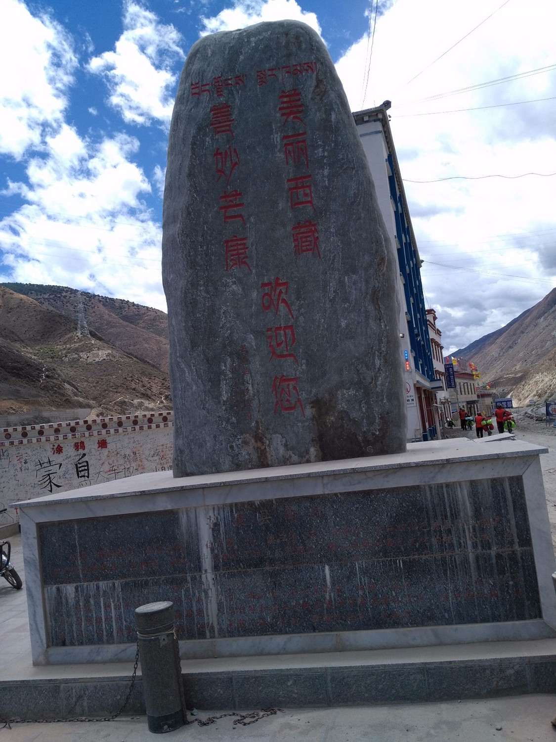 宗拉山垭口进藏的第一高山宁夏贺兰山单车俱乐部2018年5月骑行川藏线