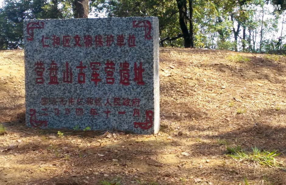 休闲徒步营盘山古军营遗址